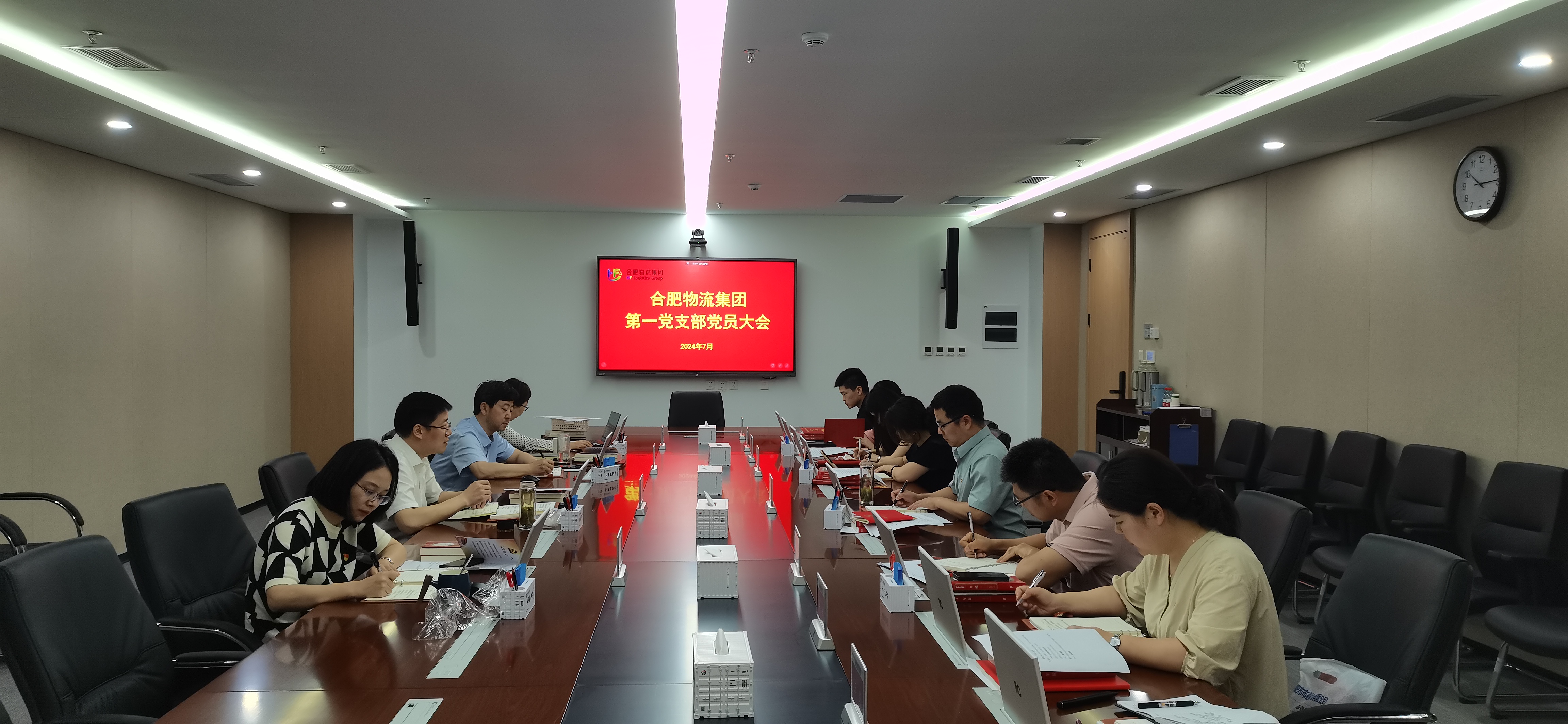 合肥物流集团第一党支部开展庆祝建党 103周年活动暨“七一”党员大会