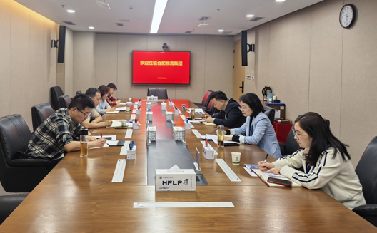 合肥市粮食集团一行到访合肥物流集团交流座谈
