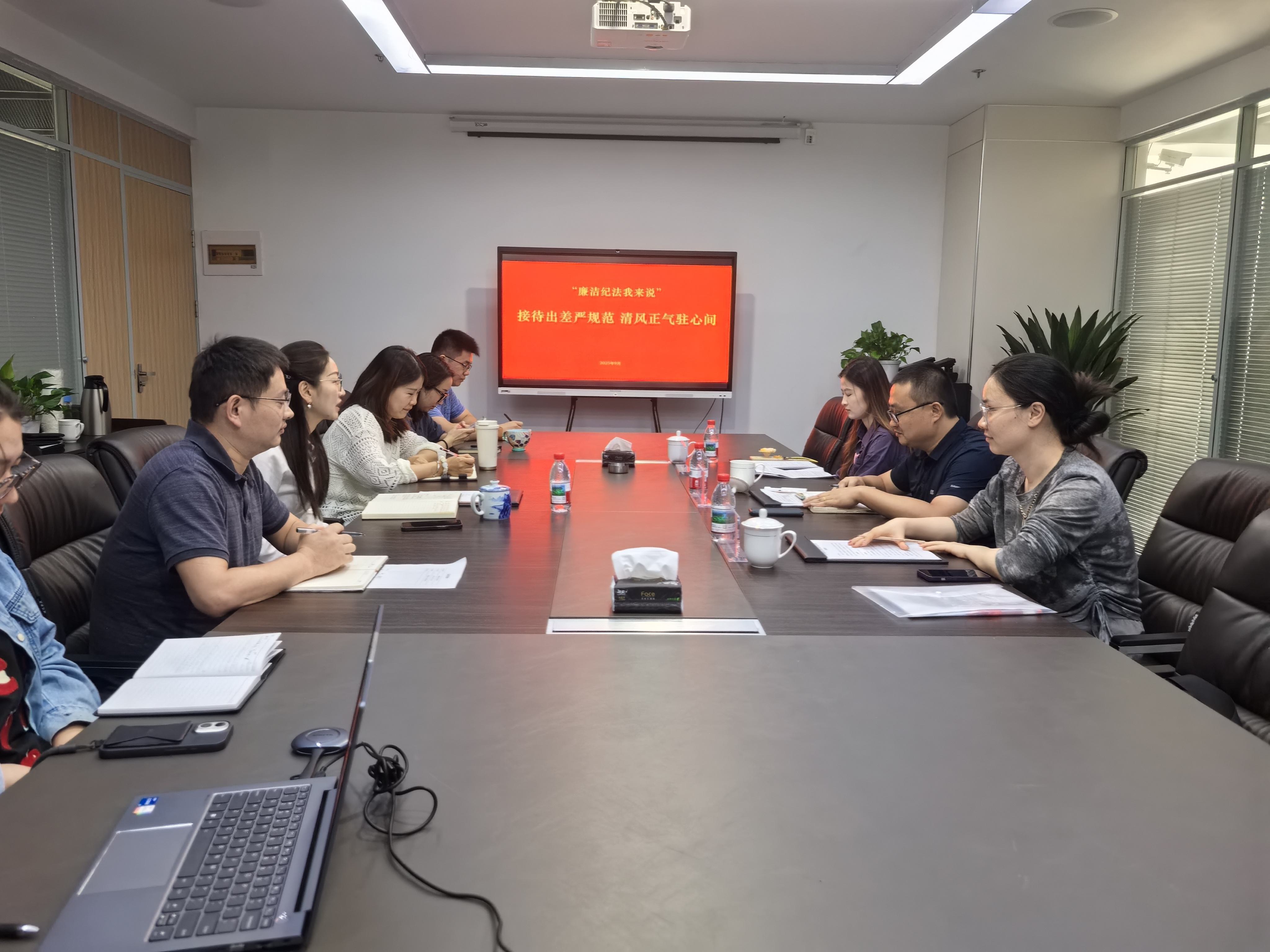 “廉洁纪法我来说”｜接待出差严规范 清风正气驻心间
