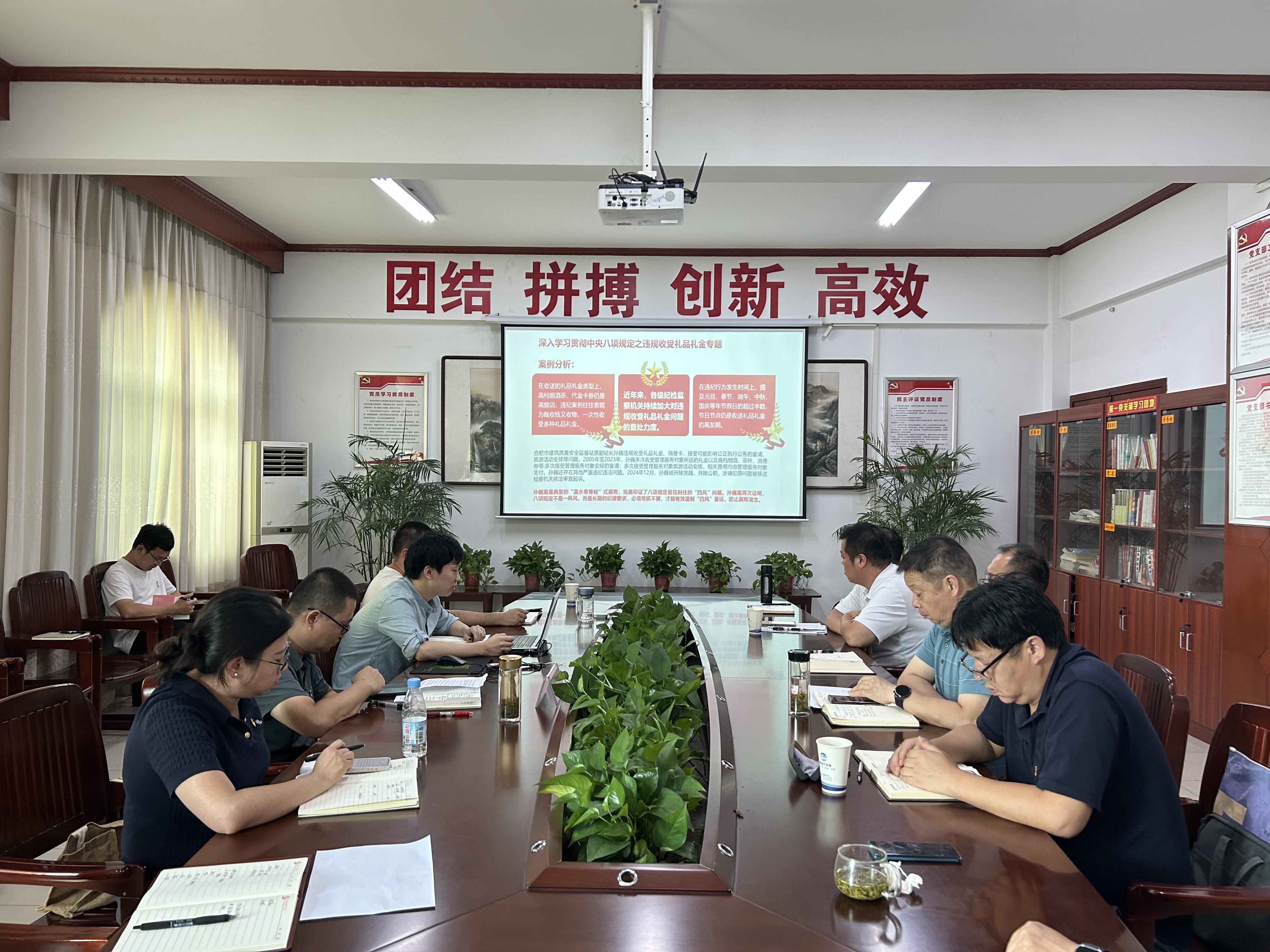 “廉洁纪法我来说”——严守廉洁自律底线坚决抵制各种诱惑