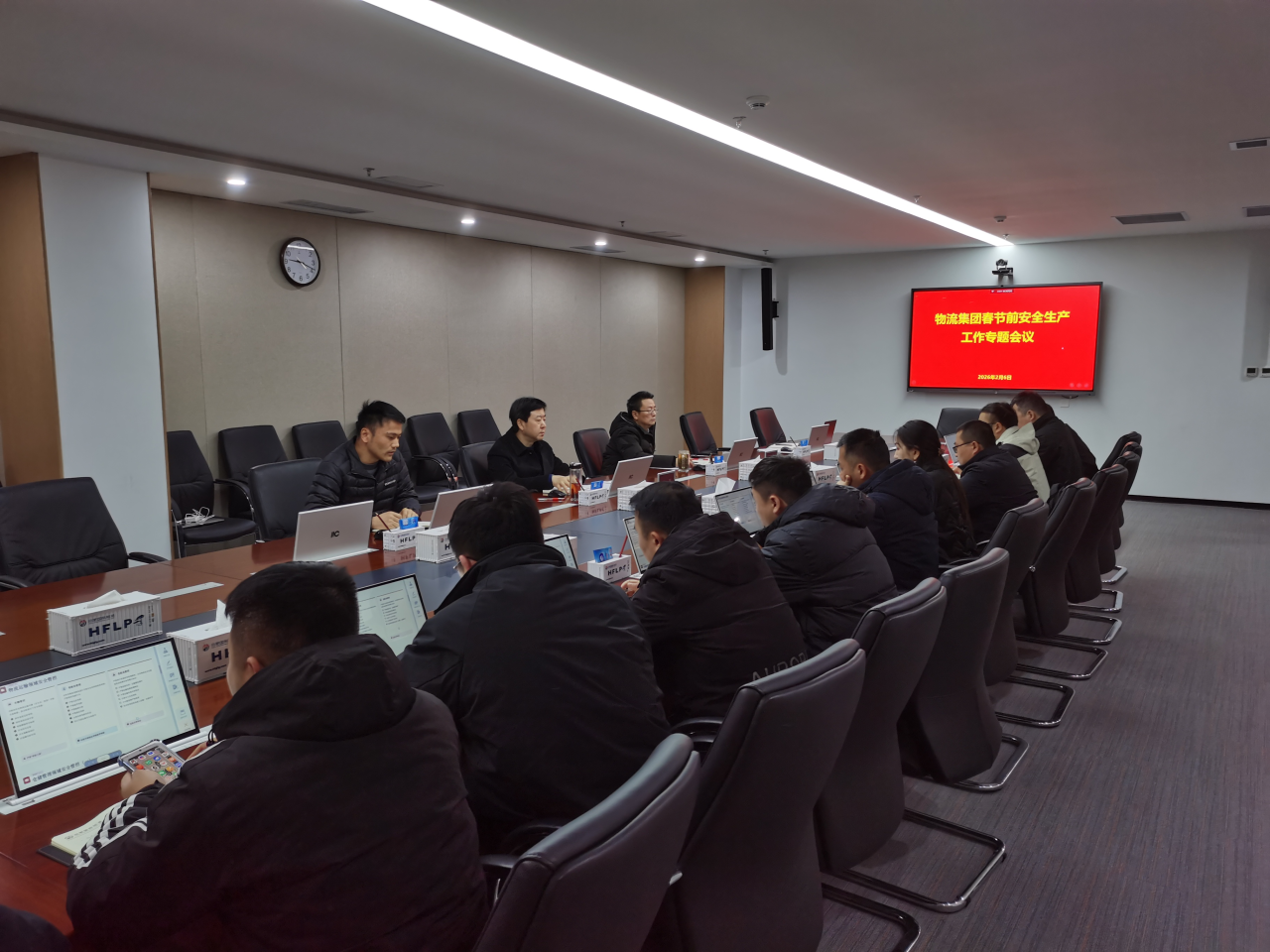 物流集团开展节前安全系列工作 筑牢节日期间安全防线